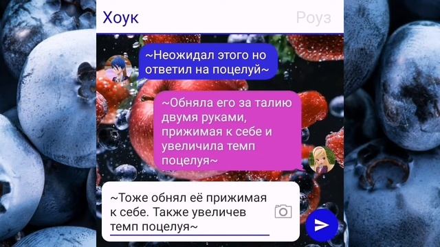 Переписка; Королевская академия: Та, что всегда рядом. 4 часть. конец смотреть онлайн