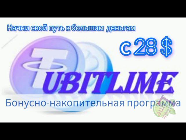 ПРИТЯНИ БОЛЬШИЕ ДЕНЬГИ!СТАРТ новой программы на $$$