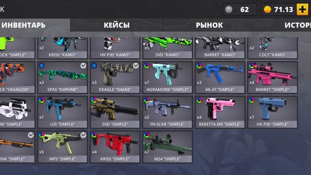 инвентарь за 5 дней игры смотреть онлайн