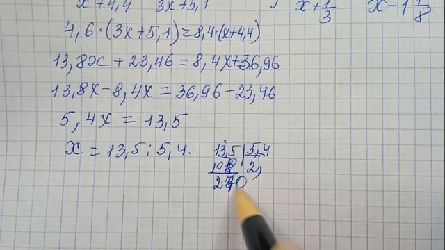 Математика. 6 класс. ГДЗ № 1348. смотреть онлайн