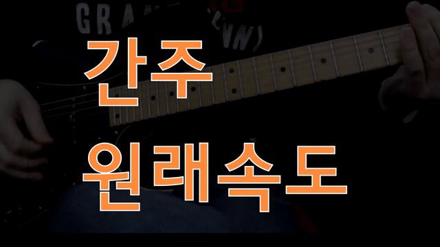 Helloween - A tale that wasn't right Guitar solo (WITH TAB) смотреть онлайн