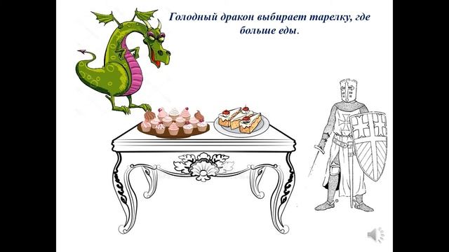 Математическая сказка с необычными заданиями для старших дошкольников. смотреть онлайн