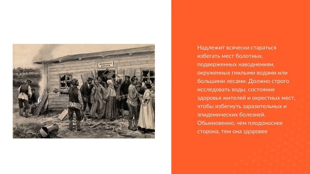 Выпуск 197-й. Военная гигиена смотреть онлайн