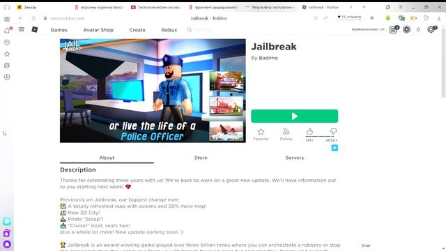 Piggy ALPHA TRAITOR MODE! Roblox — Яндекс Браузер 2020 04 23 19 35 44 смотреть онлайн