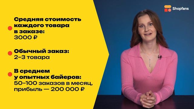 Урок 2. Ценообразование смотреть онлайн