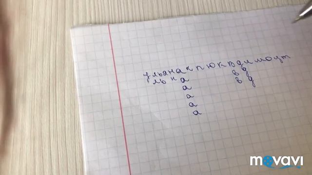 ГАДАНИЕ на БУМАГЕ / УЗНАЙ своё БУДУЩЕЕ смотреть онлайн