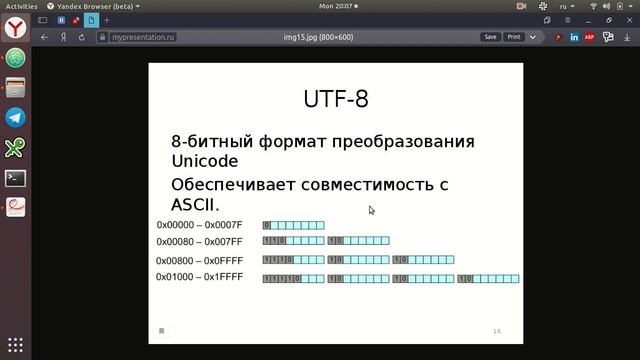 Julia Разбор типа данных String Часть 1 смотреть онлайн