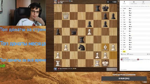 ПОДНИМАЮ 2800 В БЛИЦ на Chess.com!!
