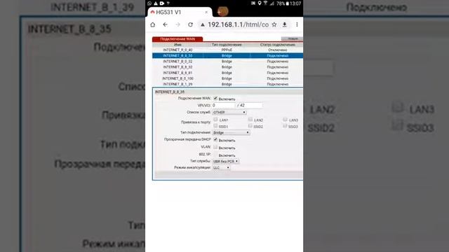Мегалайн настройка(3) смотреть онлайн