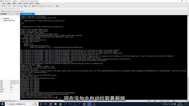 Docker容器十分钟搞定(Linux基础/Docker入门操作/Sql Server安装) смотреть онлайн