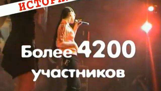 репортаж Кофемолка 2006 часть 1 смотреть онлайн