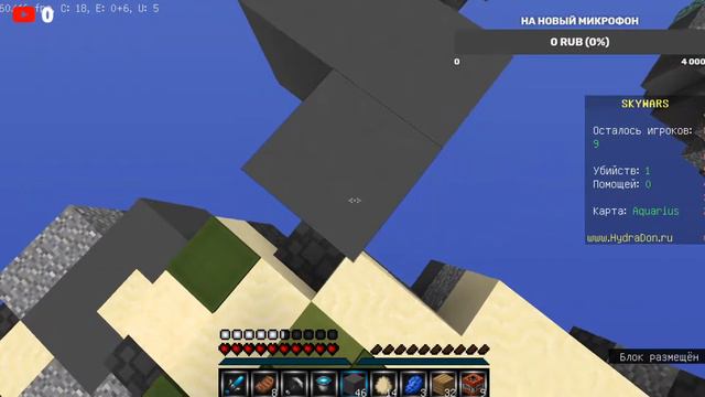 СТРИМ МАЙНКРАФТ БЕЗ МИКРОФОНА! ИГРАЕМ НА СЕРВЕРЕ HYDRAMC смотреть онлайн
