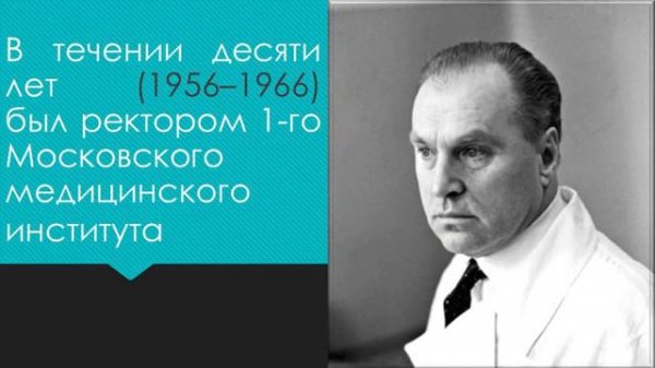 Владимир Кованов. Хирургия без чудес