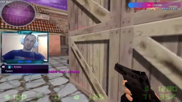 CFG TAPING Все ровно в цель!!!Играем в CS 1.6 На Сайте FastCup.Net(Стаком)2020