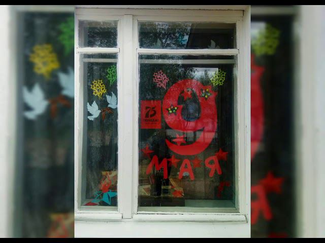 Городская библиотека.«ОКНА_ПОБЕДЫ». смотреть онлайн