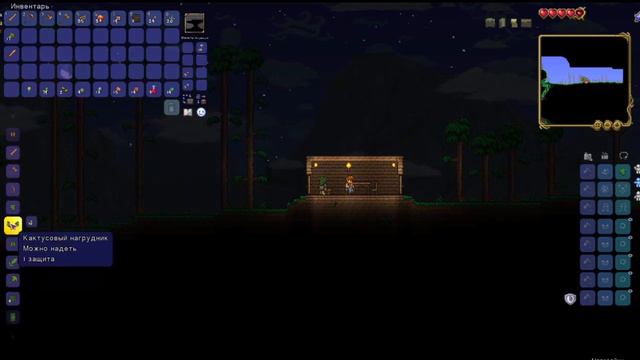 ПЕРВАЯ НОЧЬ Terraria #1 смотреть онлайн