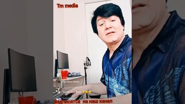 #Ahlidin_davlatov ДАРЭФИР БО СРУДУДИ ❌УХУ❌🤣😭🤣🤣👇👇 смотреть онлайн