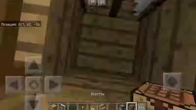 Как построить самый маленький дом в майнкраф пе!! смотреть онлайн