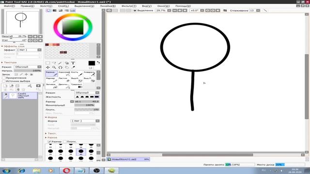 КАК МАКСИМАЛЬНО БЫСТРО НАУЧИТЬСЯ РИСОВАТЬ? смотреть онлайн