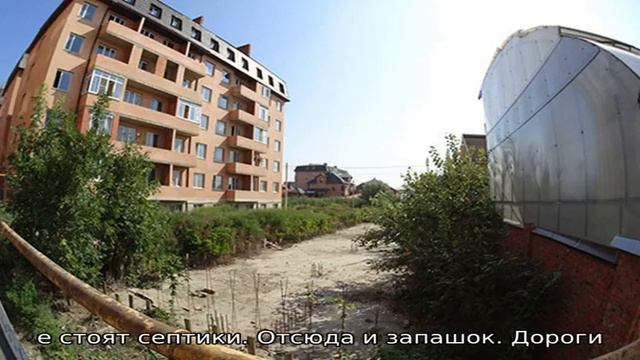 Почему я не продаю квартиры в музыкальном районе краснодара смотреть онлайн