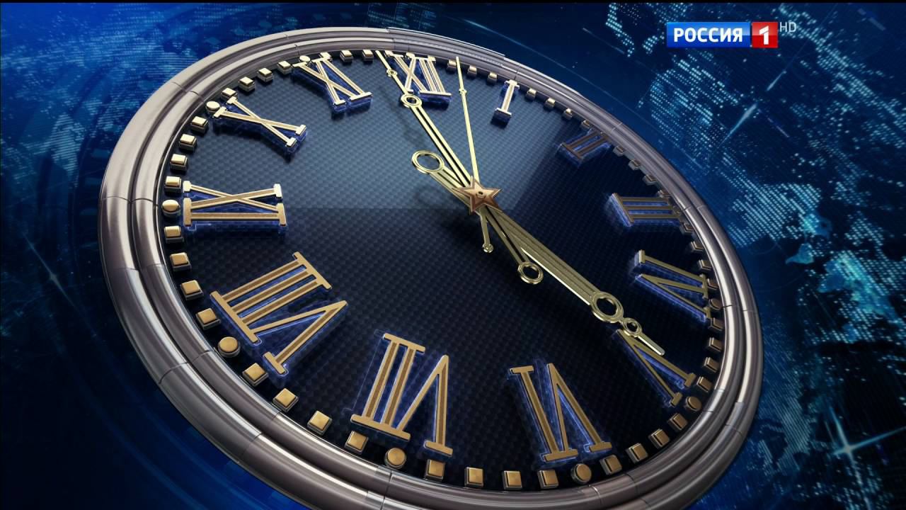 Начало эфира телеканал Россия 1 HD (часы и гимн России) (4.07.2016) смотреть онлайн