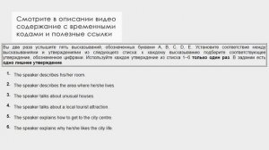 Английский pre intermediate, аудио английский средний уровень, диалоги на английском среднего уровн