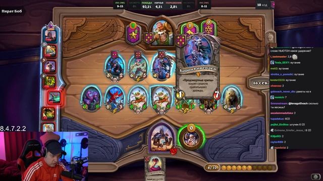 Головач собрал ТОП билд на Жабках с ЗОЛОТЫМ попугаем | Делает очень рисковый плей | LenaGolovach