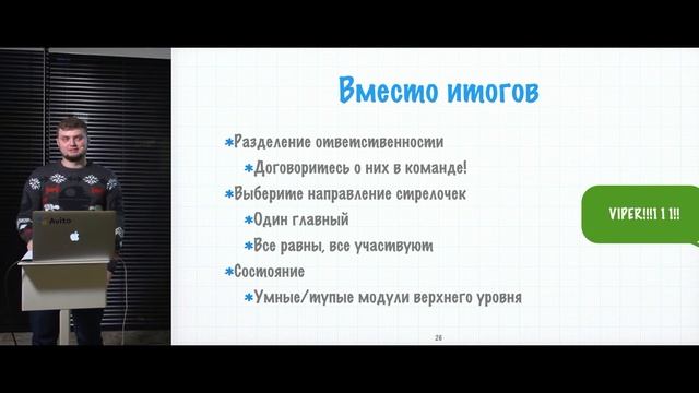 Architecture overdose — Стас Цыганов (Туту.ру) смотреть онлайн