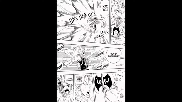 Fairi Tail (3 глава)(1 том) Саламандер, обезьяна и бык. смотреть онлайн