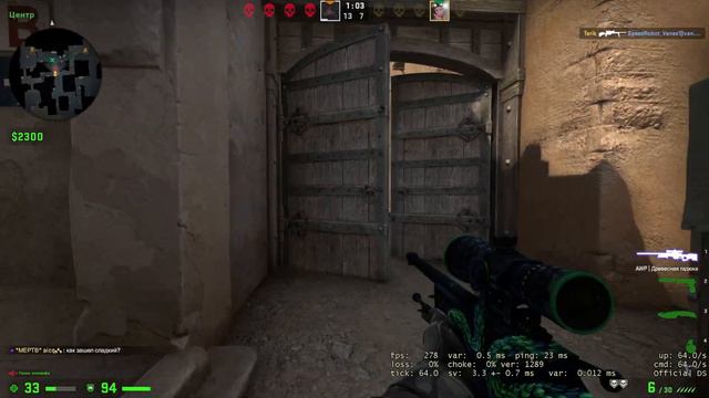 китайский задрот смотреть онлайн