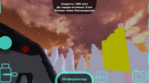 еду зацепером на электропоезде эп2дм