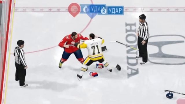 Стычка Овечкин и Малкин ( Ovechkin Vs Malkin )