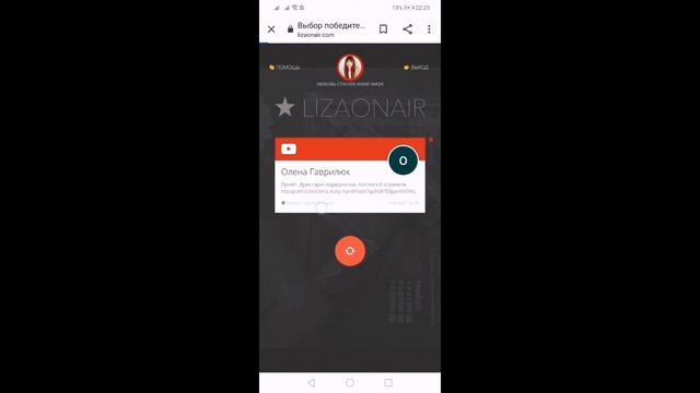 Результаты розыгрыша/Определения победителей 🥇 смотреть онлайн