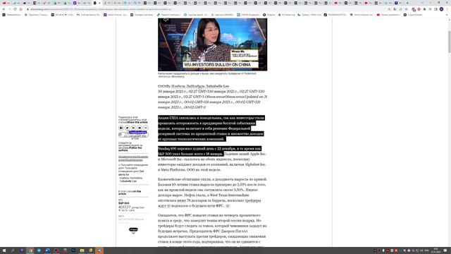 ЧТО И КАК МОЖЕТ ПОВЛИЯТЬ НА КУРС ДОЛЛАРА РУБЛЯ НА СЕГОДНЯ? КУРС ДОЛЛАР РУБЛЬ НА СЕГОДНЯ 31.01.23 смотреть онлайн