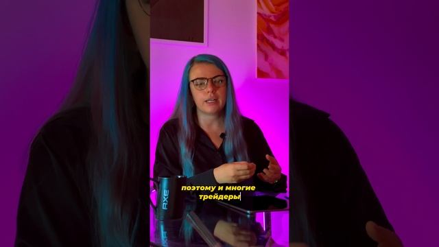 Сколько я заработаю?