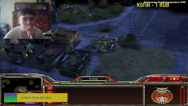 Прохождение Command & Conquer: Generals 1.1# смотреть онлайн