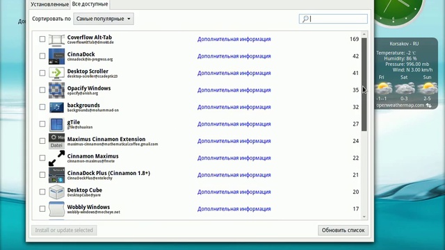 Cinnamon в Calculate Linux Desktop 14 XFCE смотреть онлайн