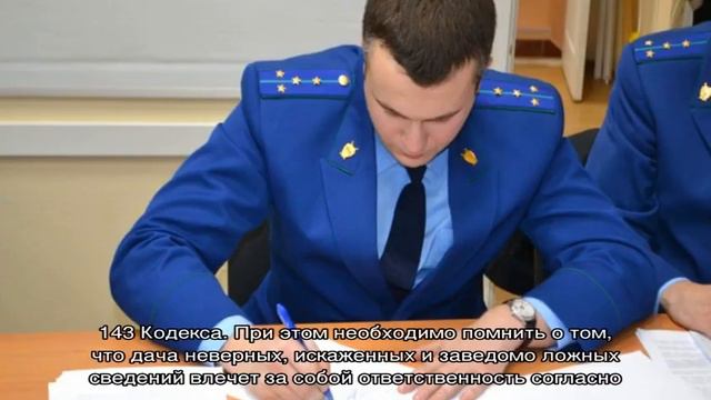 Возбуждение уголовного дела смотреть онлайн
