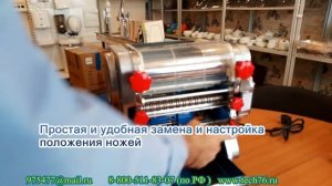 #Тестораскатка #лапшерезка #электрическая #настольная серии HMT Hualian Распаковка Обзор Данные