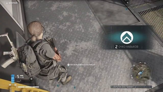 Tom Clancy’s Ghost Recon Breakpoint. Часть#66.
