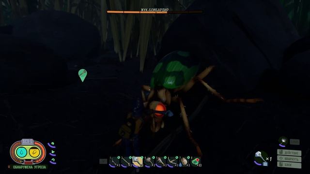 ЛАБОРАТОРИЯ В МАРЕВЕ ➤ Grounded обновление The Shroom and Doom 2K | 1440p ➤ Прохождение #14 смотреть онлайн