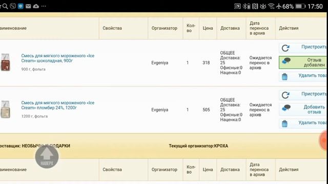 Союз покупателей ? смотреть онлайн