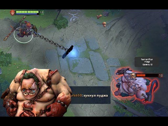 Dota 2 ХУКНУЛ ПУДЖА НА МК 2К ММР смотреть онлайн