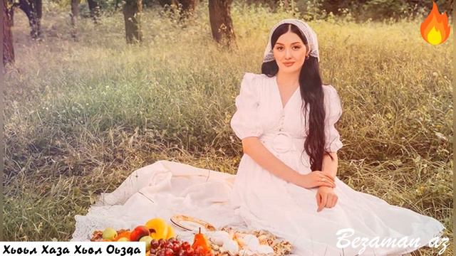 Хеда Хамзатова Хьоьл Хаза Хьоьл Оьзда😌