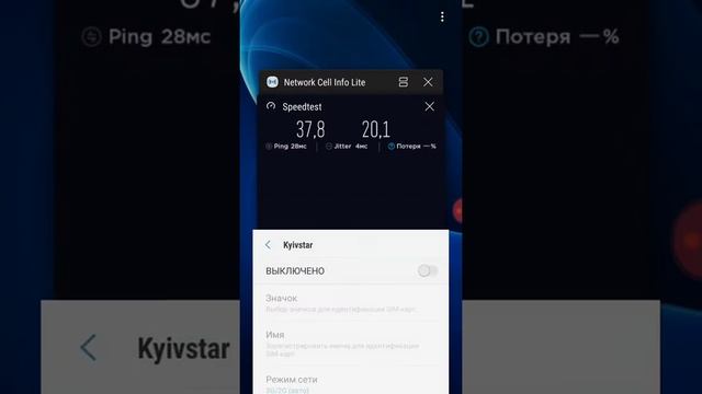 4G Vadafon Скорость отдачи после запуска 1800 мгц смотреть онлайн