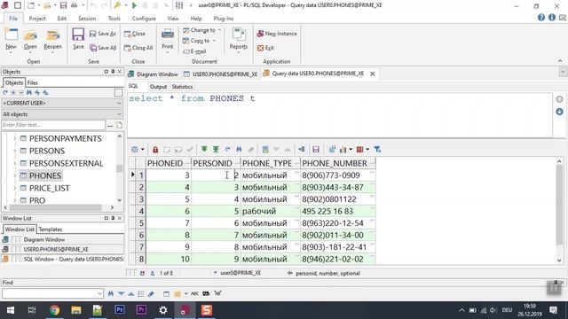 Создание ER Диаграммы связей таблиц базы данных в PL/SQL Developer / Илья Хохлов смотреть онлайн