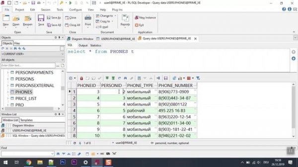 Создание ER Диаграммы связей таблиц базы данных в PL/SQL Developer / Илья Хохлов