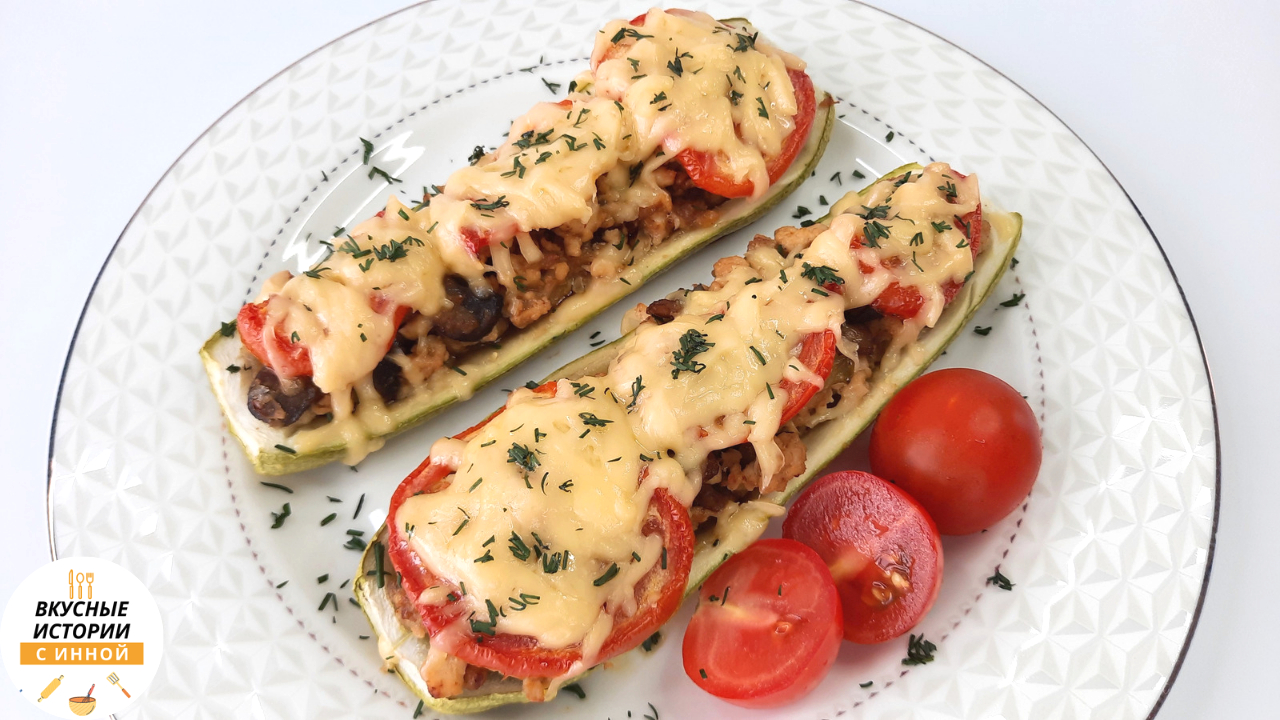 КАБАЧКИ ФАРШИРОВАННЫЕ ИНДЕЙКОЙ С ГРИБАМИ кабачки в духовке / лодочки из кабачков смотреть онлайн
