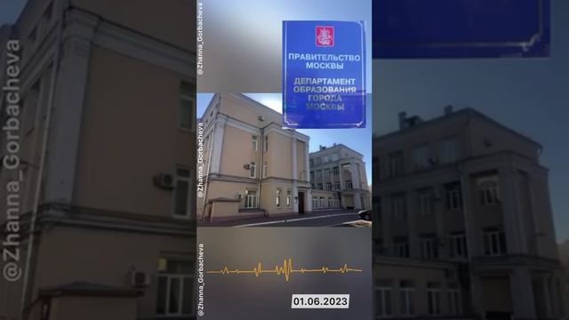 ПРЕДАТЕЛИ детей ЗАХВАТИЛИ НАШИ ШКОЛЫ❓️ПОЧЕМУ МЫ ЭТО ТЕРПИМ❓️ Ученики растут ✊️ горжусь. смотреть онлайн