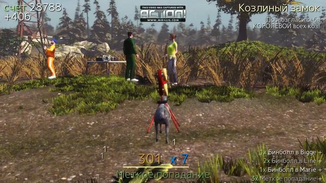 GoatGame Сумашедший казёл 15 мин геймплея смотреть онлайн
